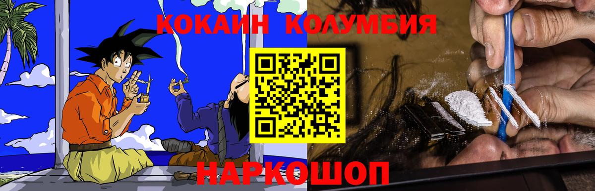 Ахтубинск  Cocaine  Вход с VPN  Кокаин 98%  COCAIN 98% 