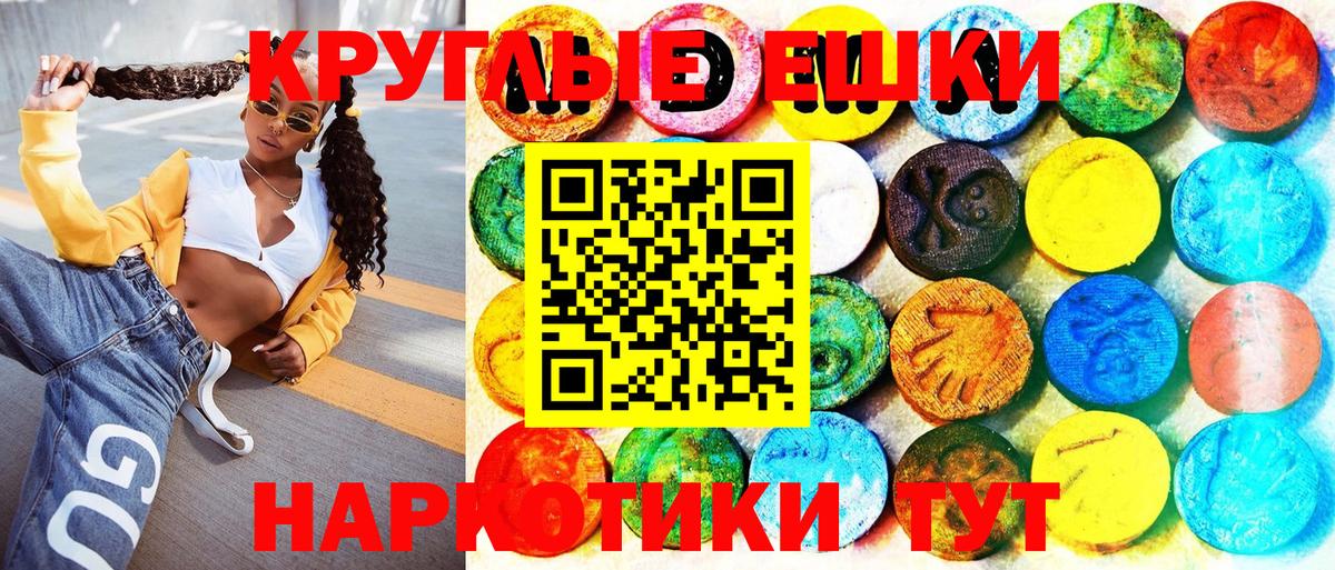 ЭКСТАЗИ  Вход с VPN    вход  Ecstasy 99%  Ахтубинск  где найти  