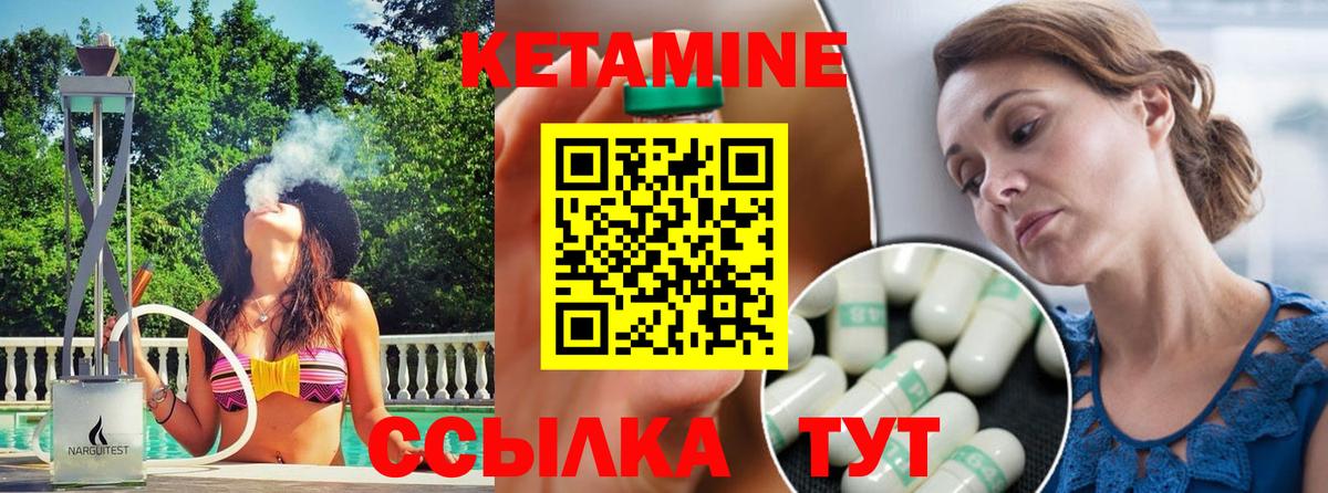 это как зайти  КЕТАМИН VHQ  Вход с VPN  Ахтубинск  omg ССЫЛКА 