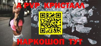 тгк Мариинск