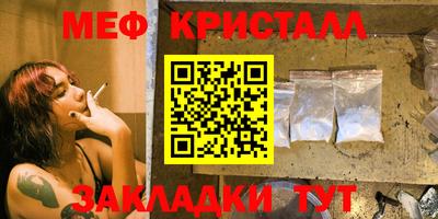тгк Мариинск