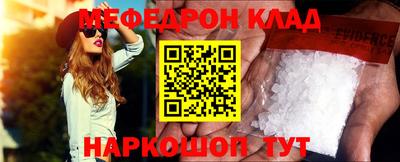 тгк Мариинск
