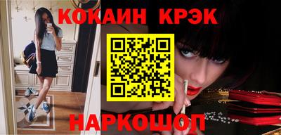 героин Малгобек