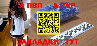 тгк Мариинск
