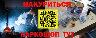 героин Малгобек