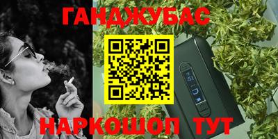 героин Малгобек