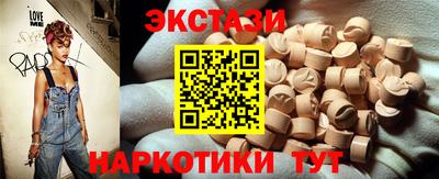 тгк Мариинск