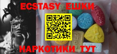 тгк Мариинск