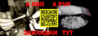 героин Малгобек