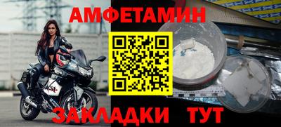 тгк Мариинск