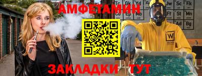 тгк Мариинск