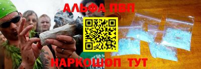 героин Малгобек