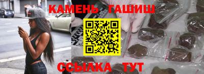 героин Малгобек
