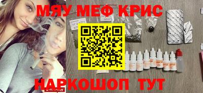 тгк Мариинск