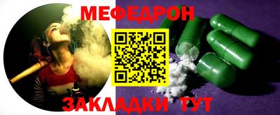 героин Малгобек