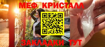 героин Малгобек