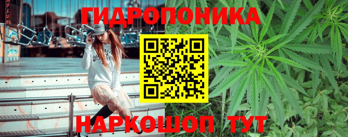 Ахтубинск  МАРИХУАНА MAZAR  Марихуана марихуана  Бошки марихуана тримм  Каннабис SATIVA & INDICA  Вход с VPN 